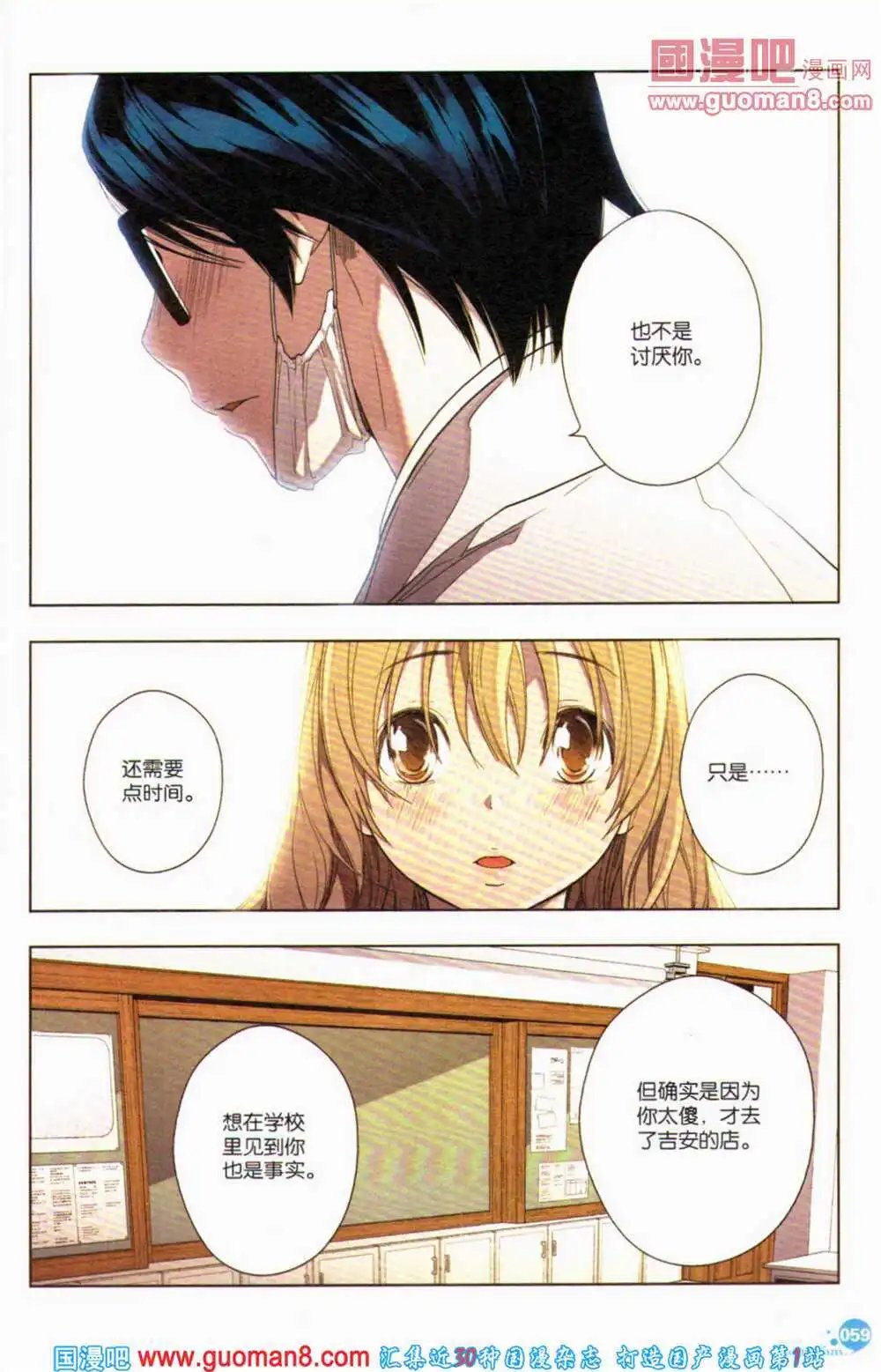 第364期 全本