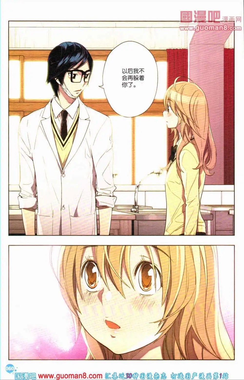 第364期 全本