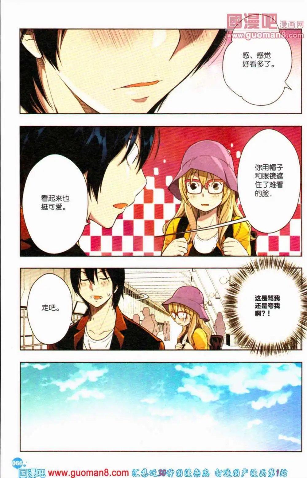 第364期 全本
