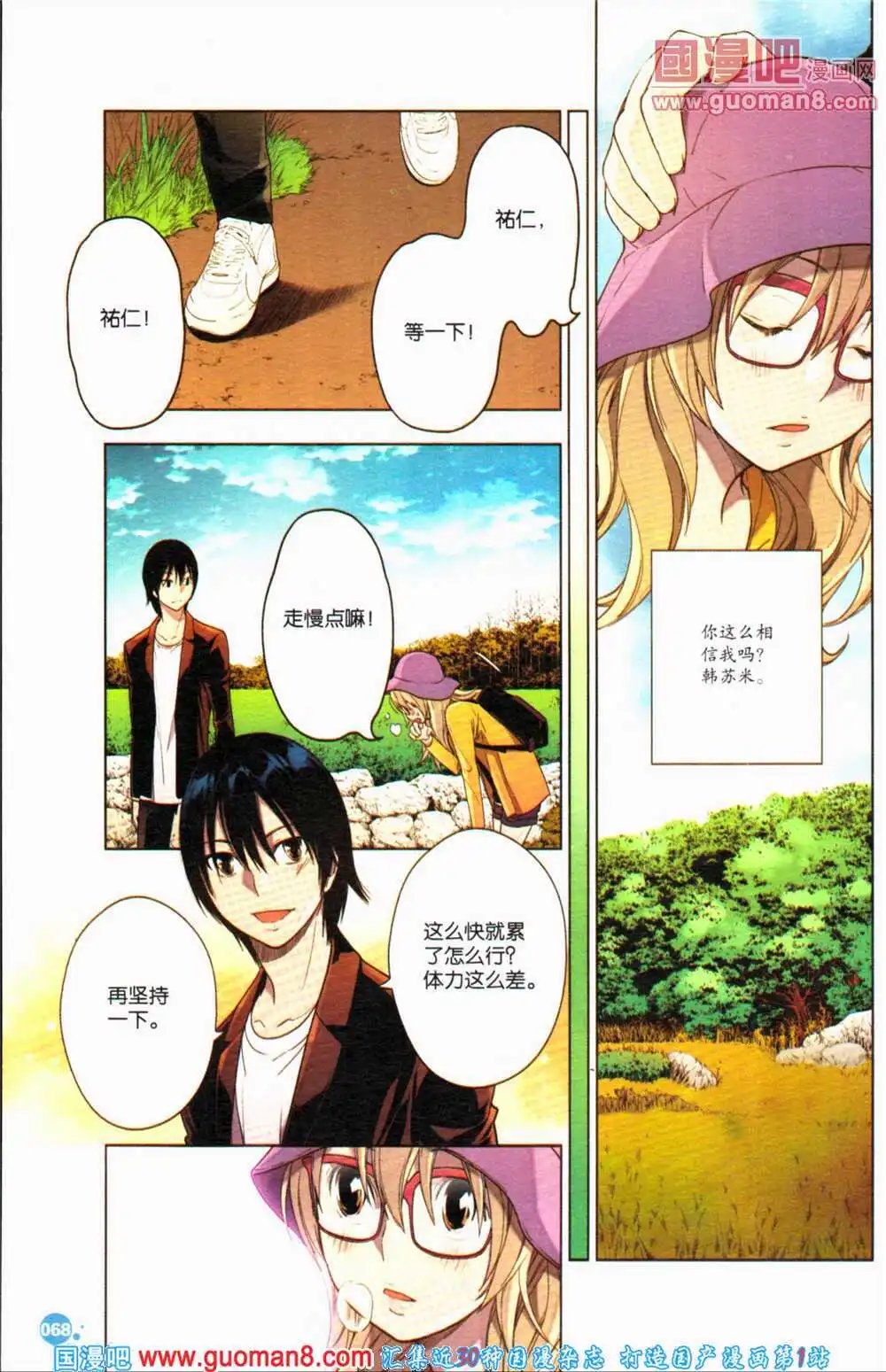 第364期 全本
