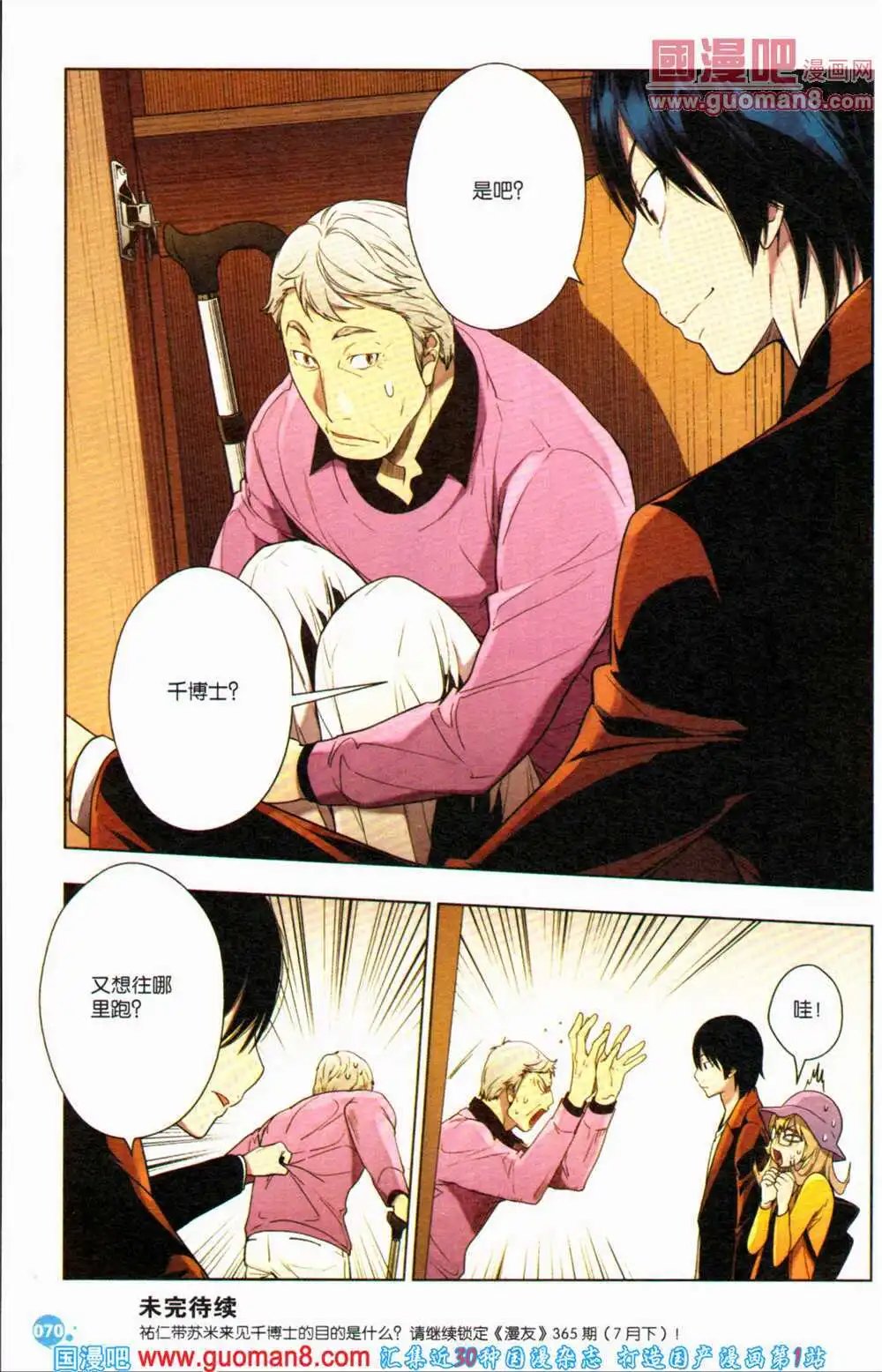 第364期 全本