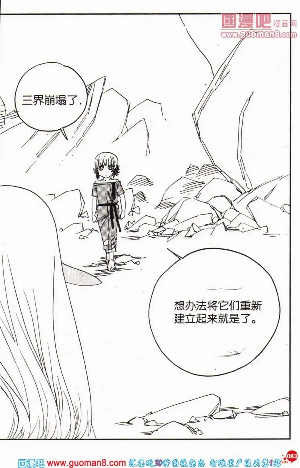 第364期 全本
