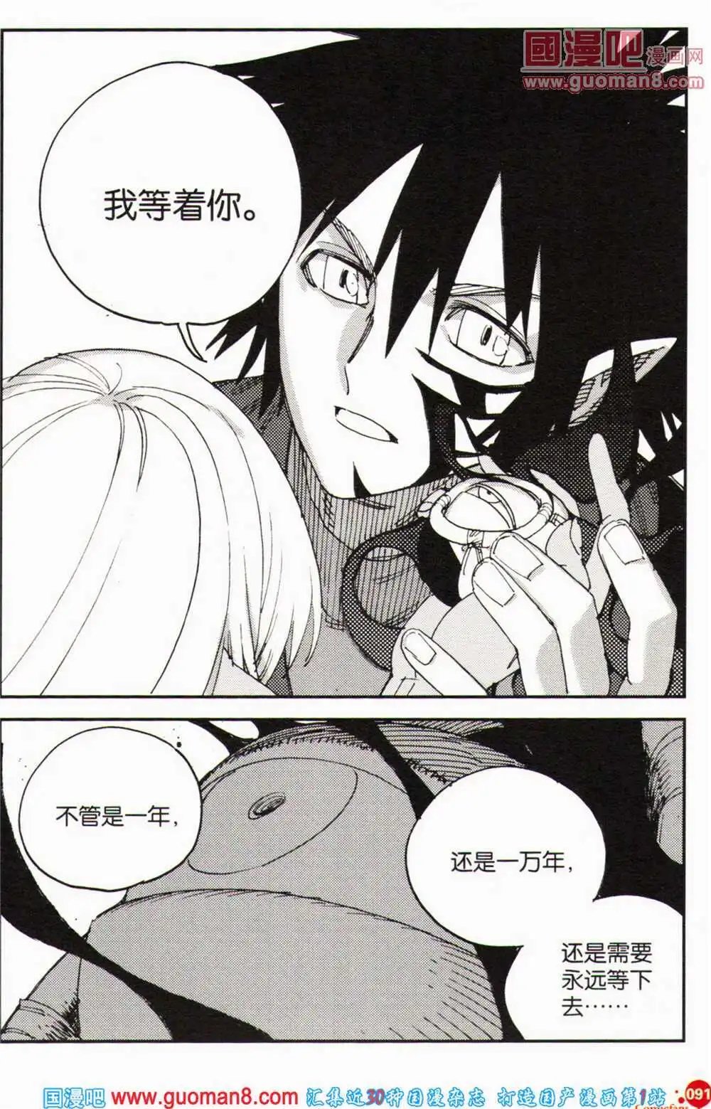 第364期 全本