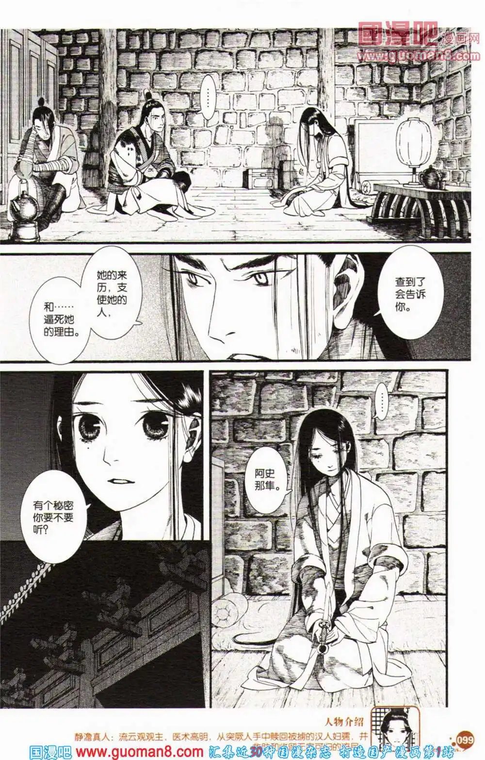 第364期 全本