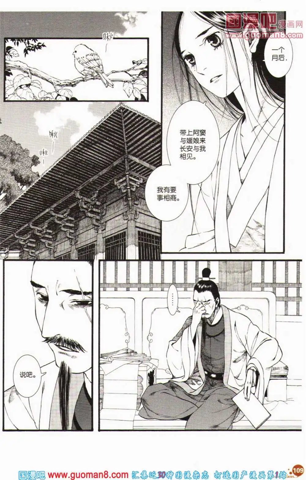 第364期 全本