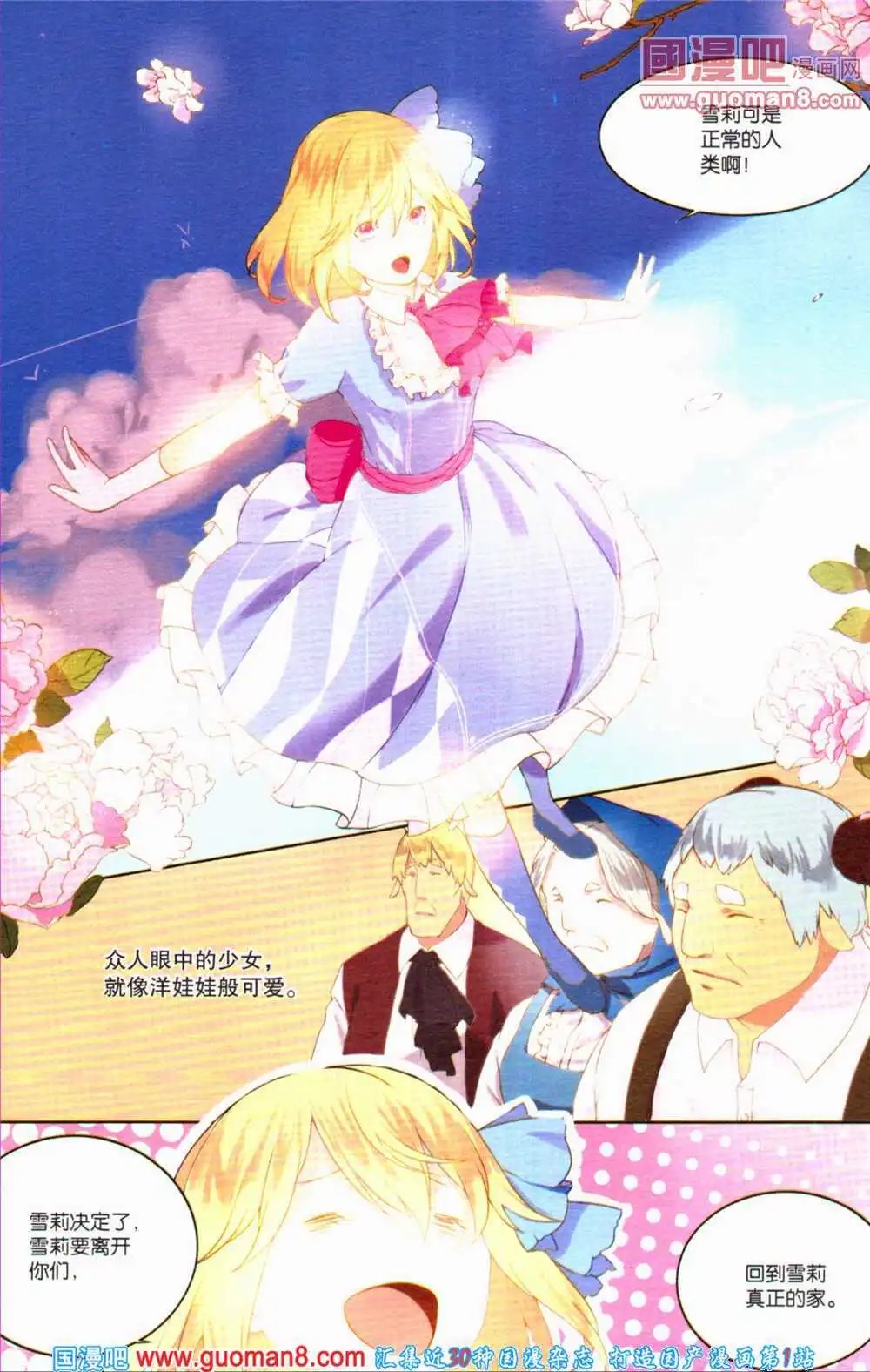 第364期 全本