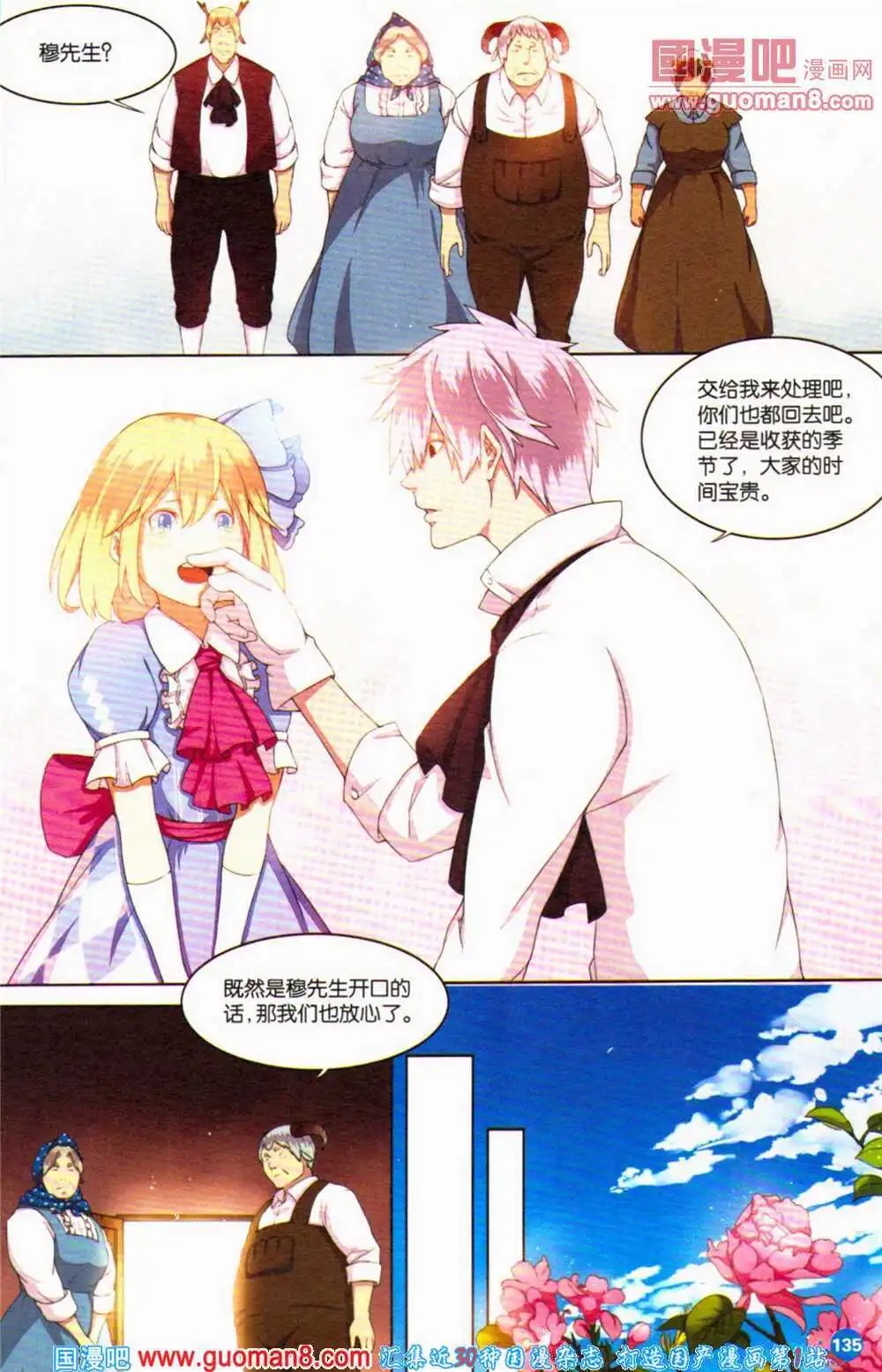 第364期 全本