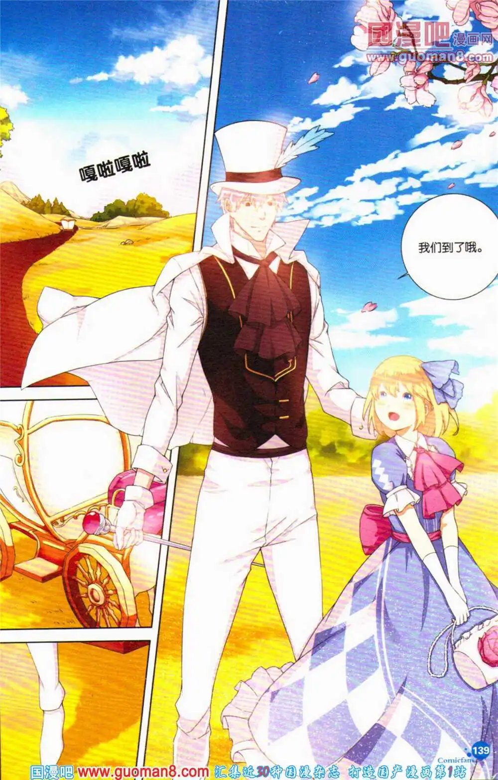 第364期 全本