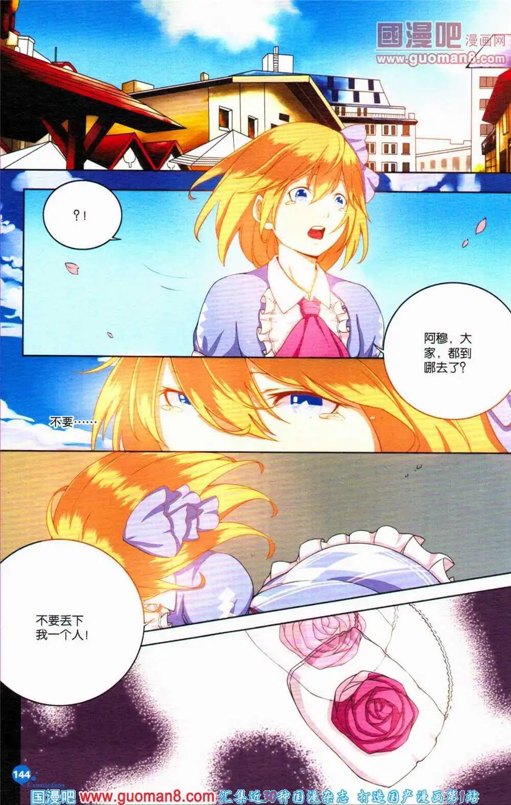 第364期 全本