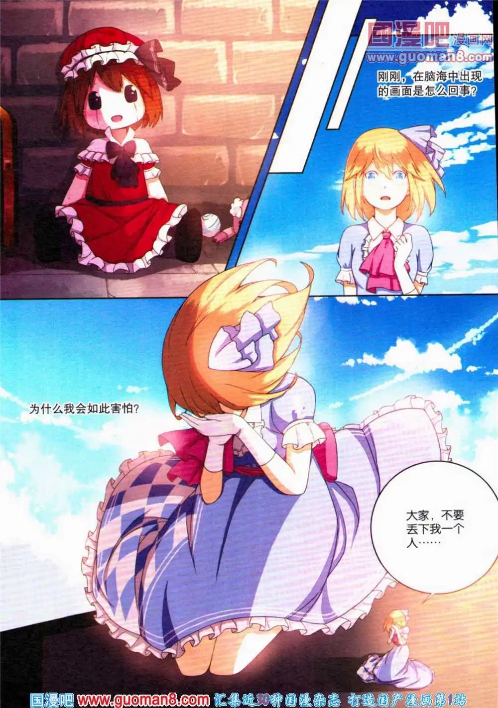 第364期 全本