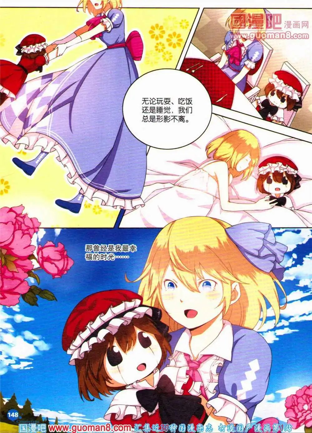 第364期 全本