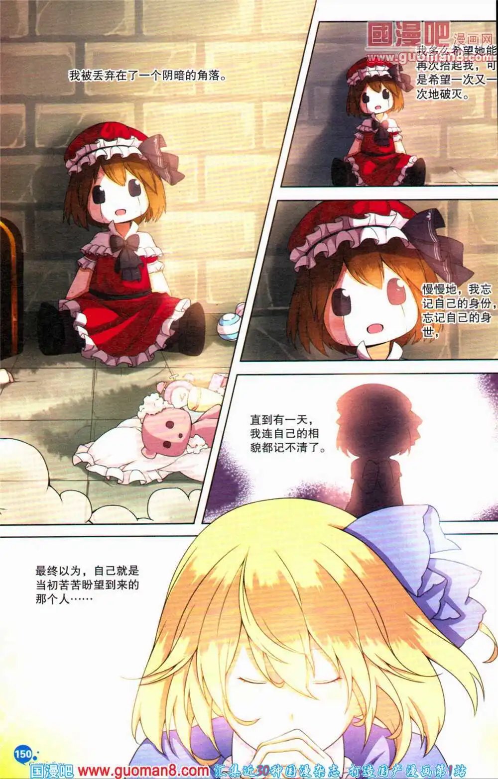 第364期 全本