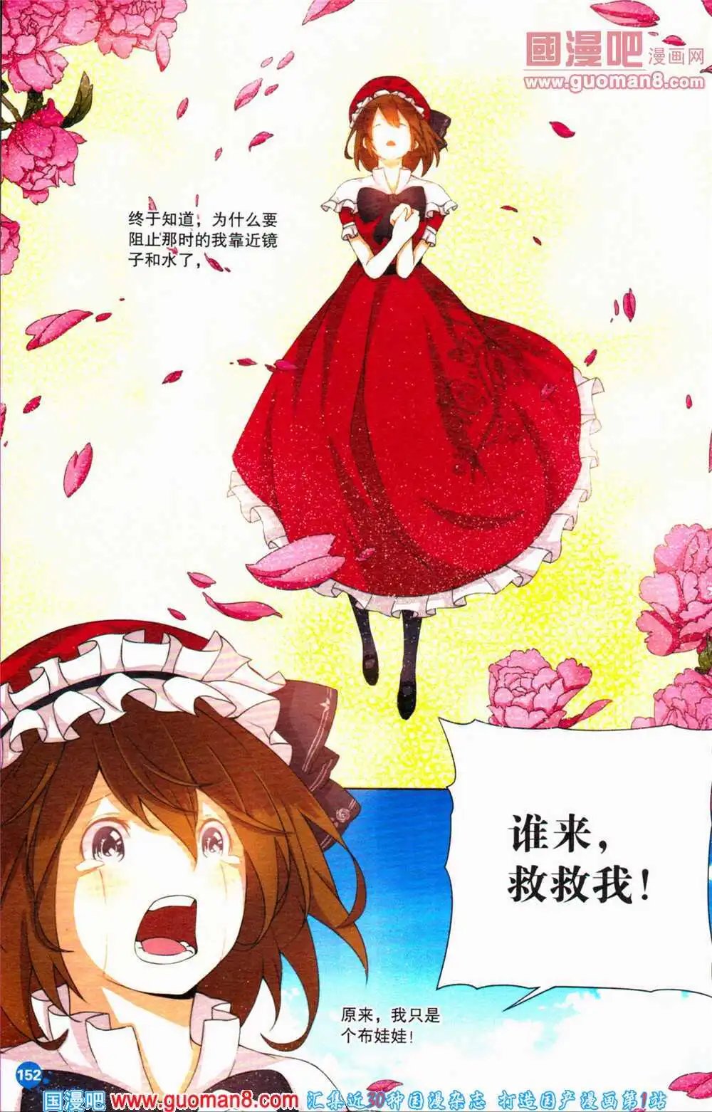 第364期 全本