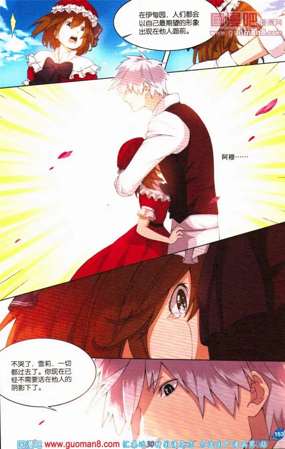 第364期 全本