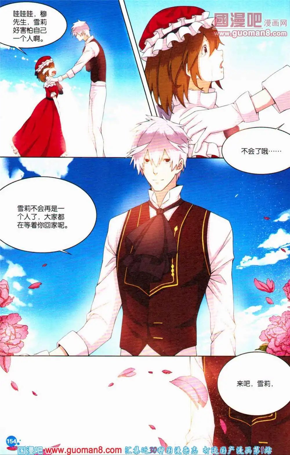 第364期 全本