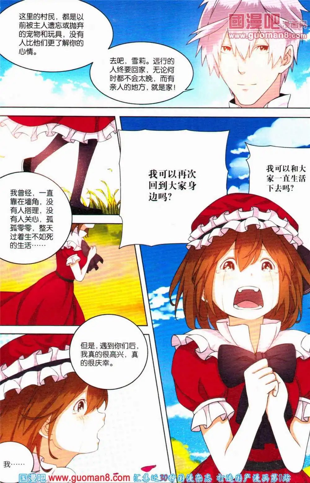 第364期 全本