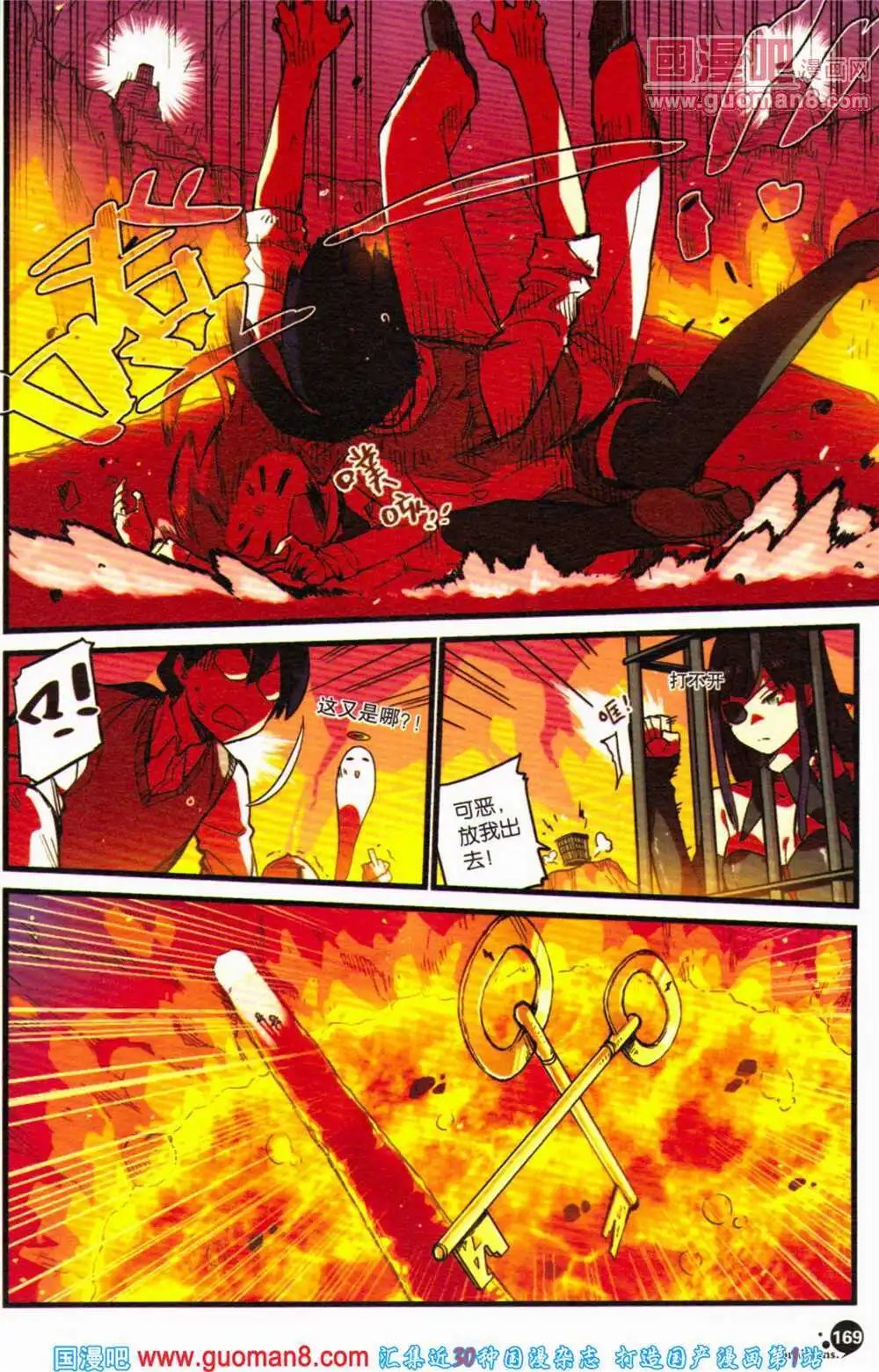 第364期 全本