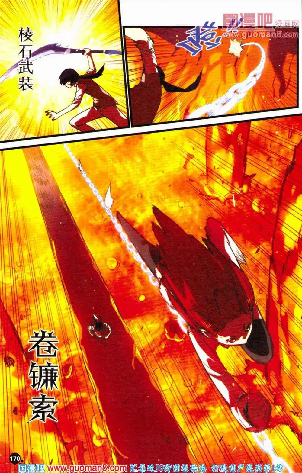 第364期 全本