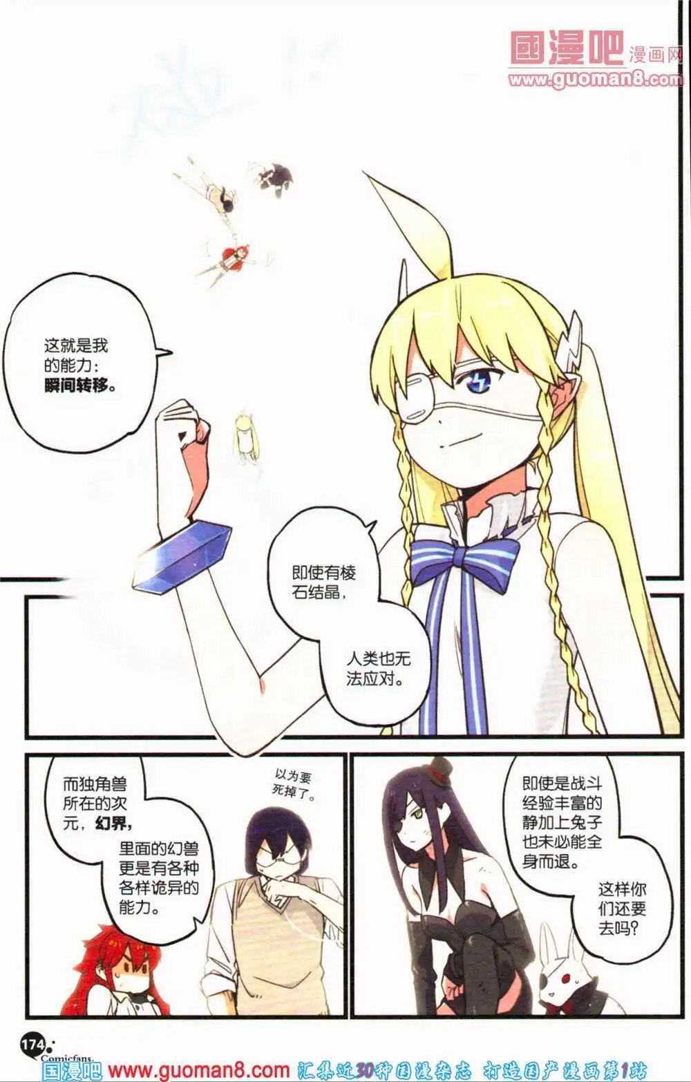 第364期 全本