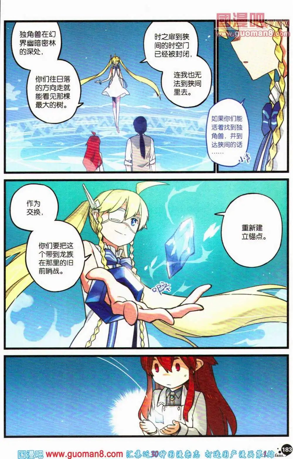 第364期 全本