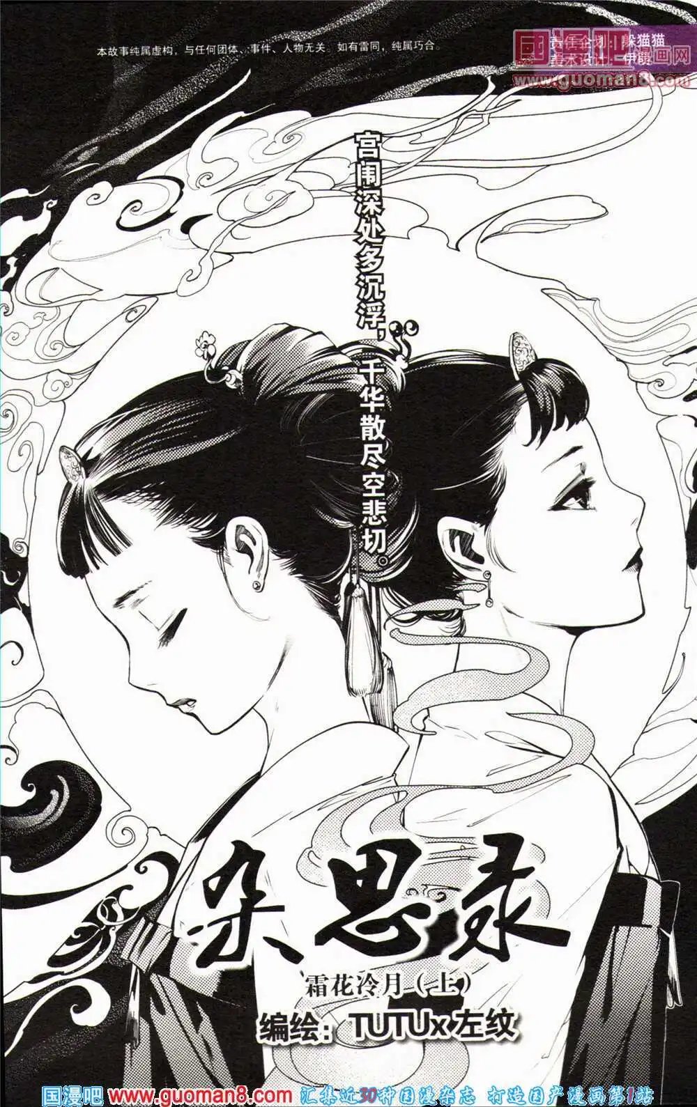 第364期 全本