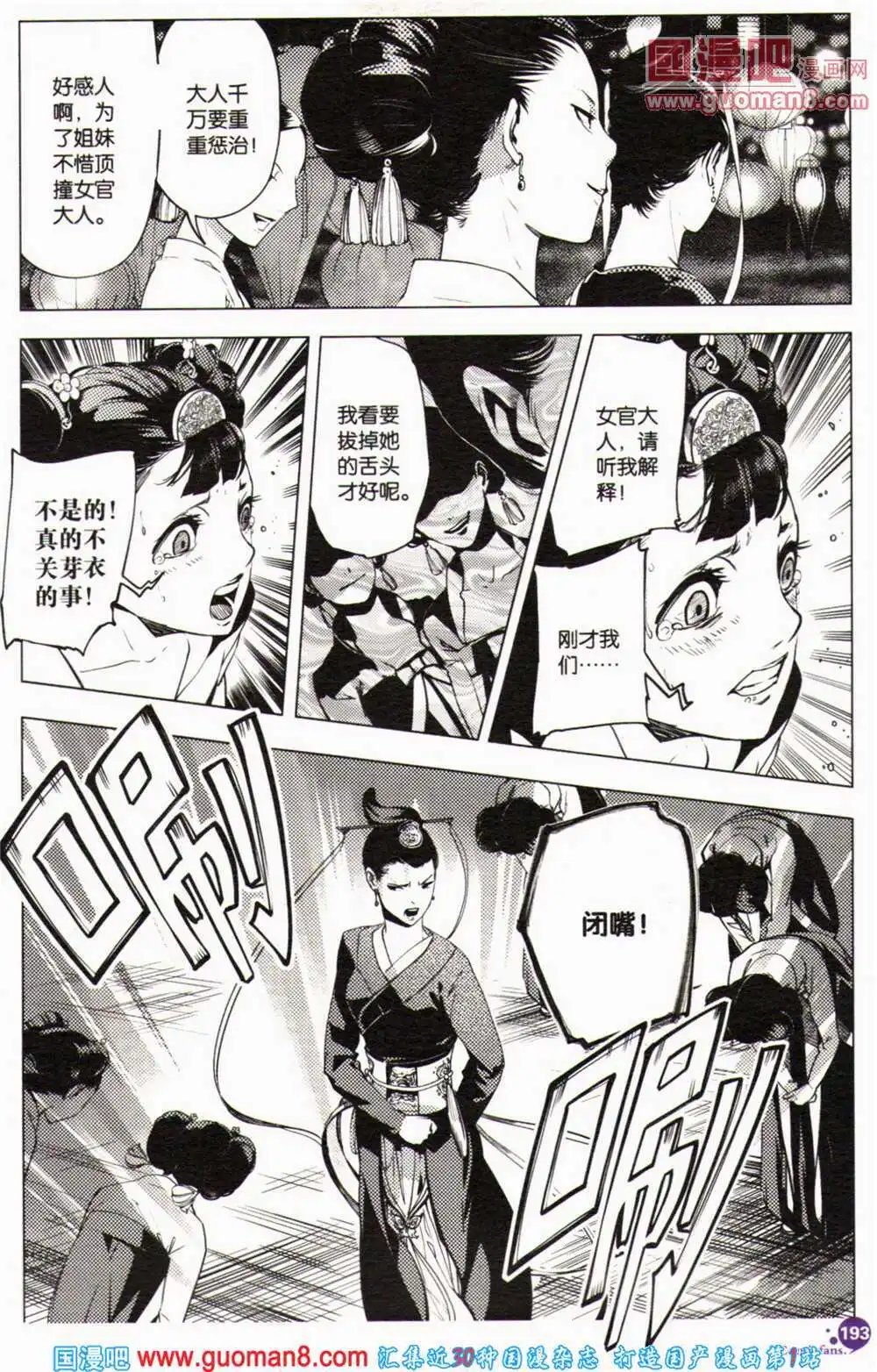 第364期 全本