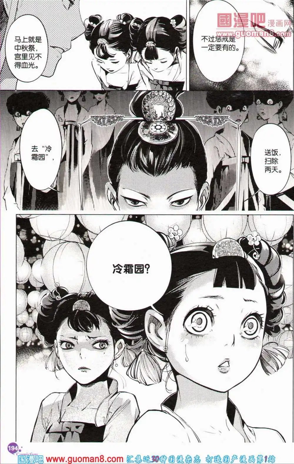 第364期 全本