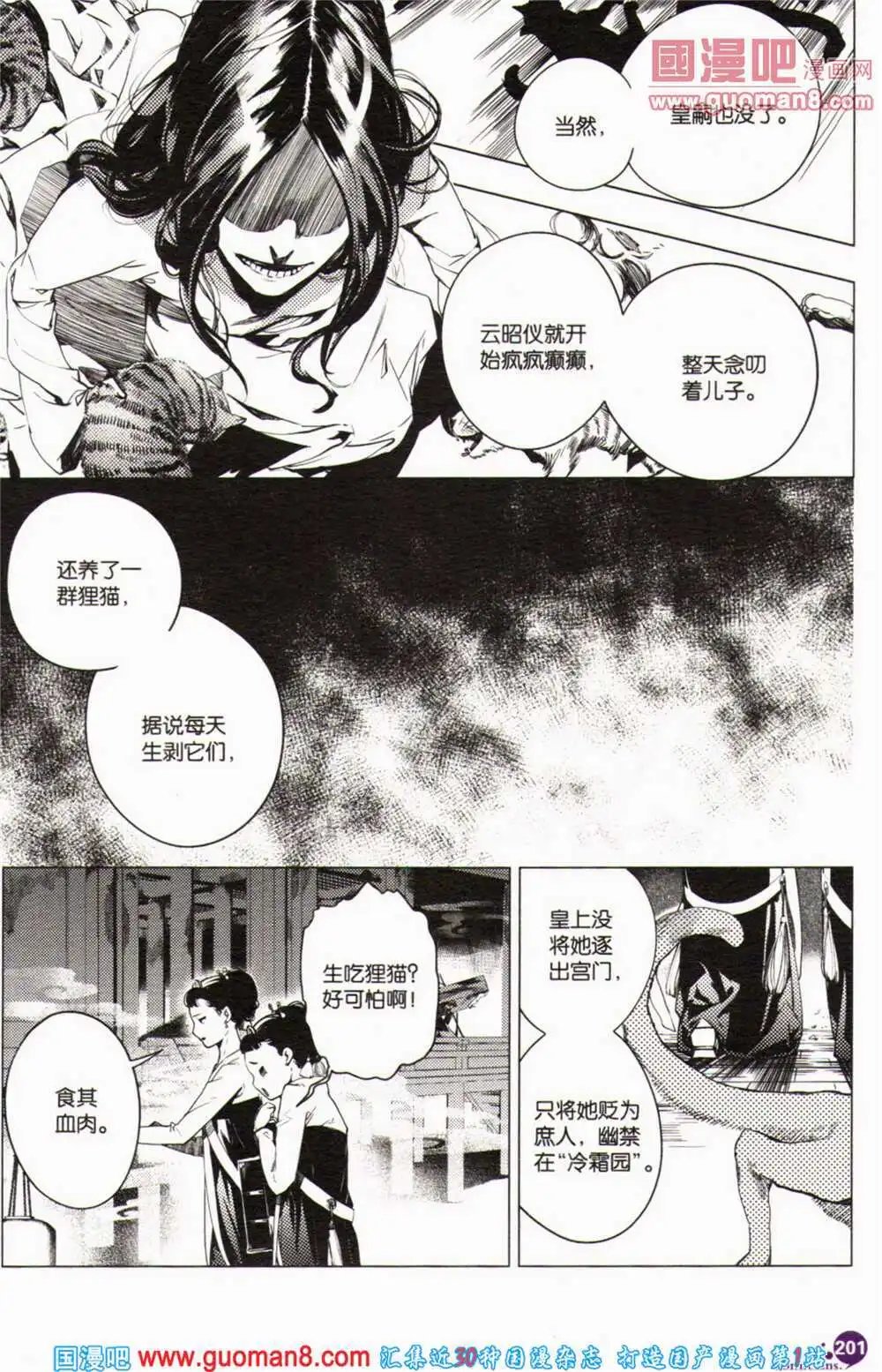 第364期 全本