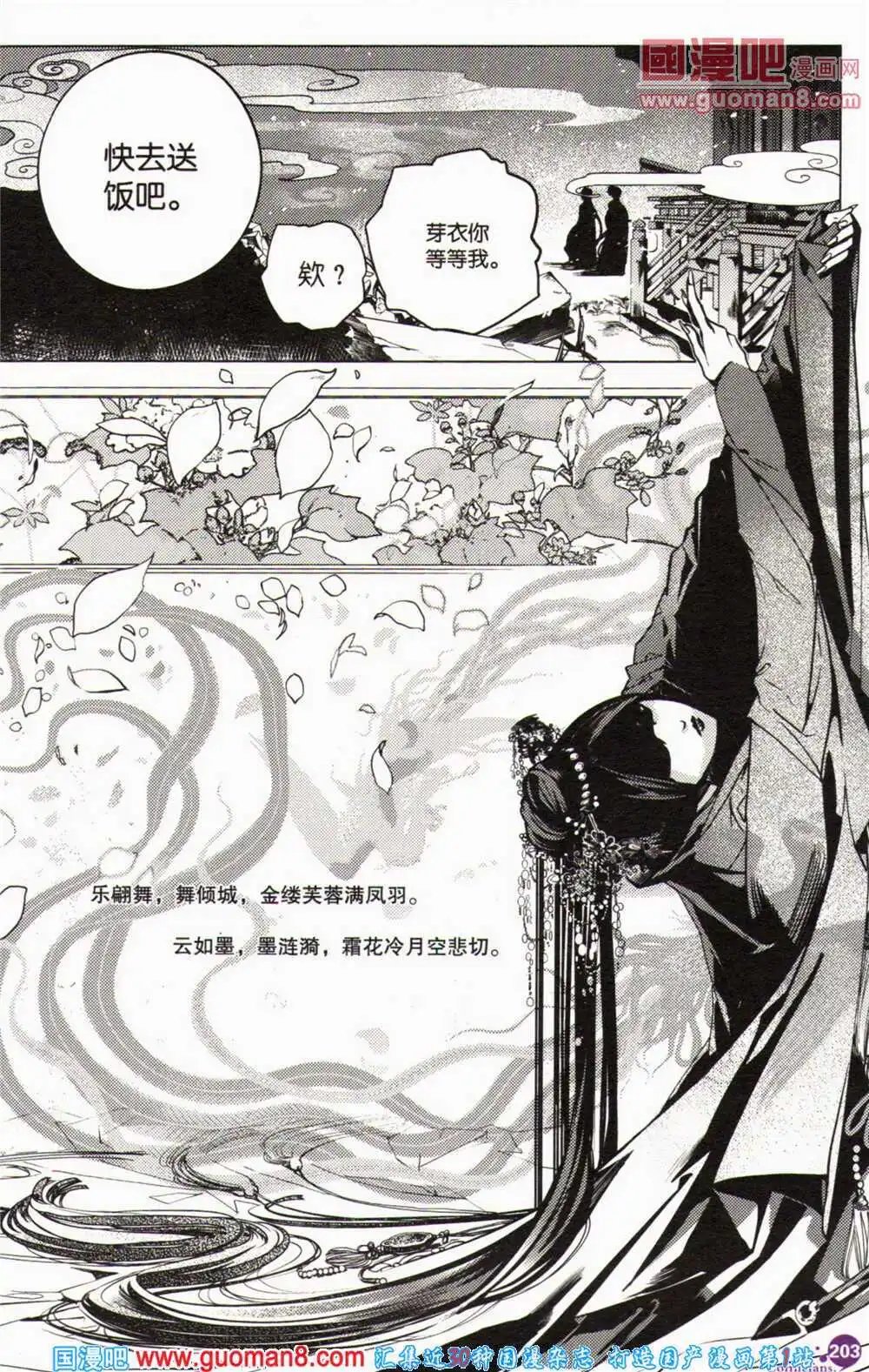 第364期 全本