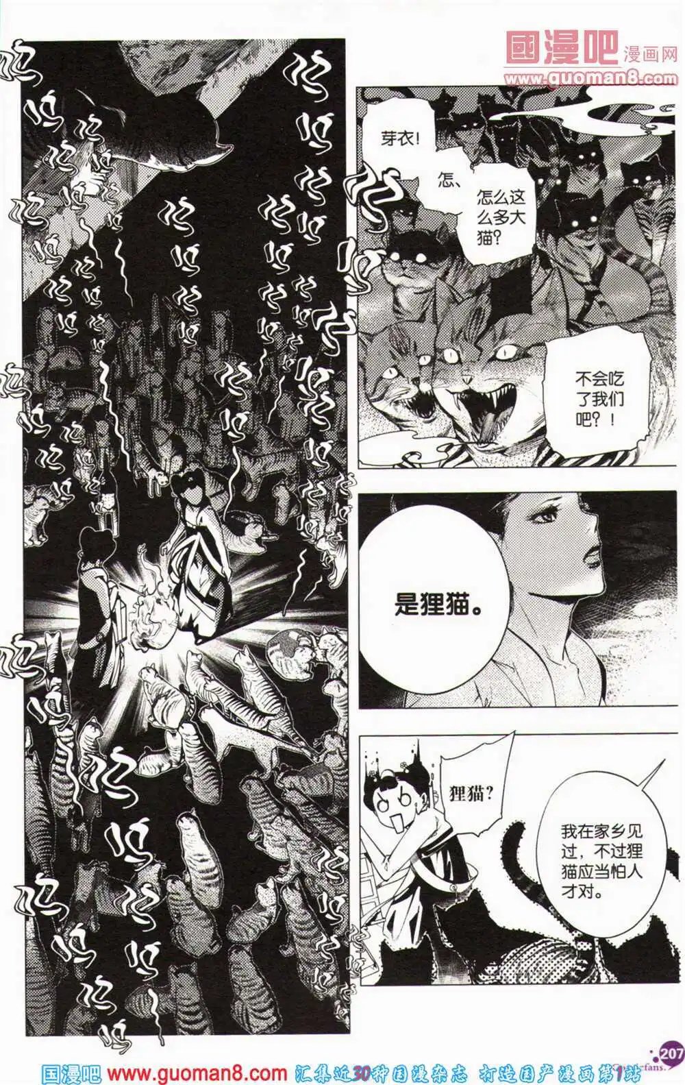 第364期 全本