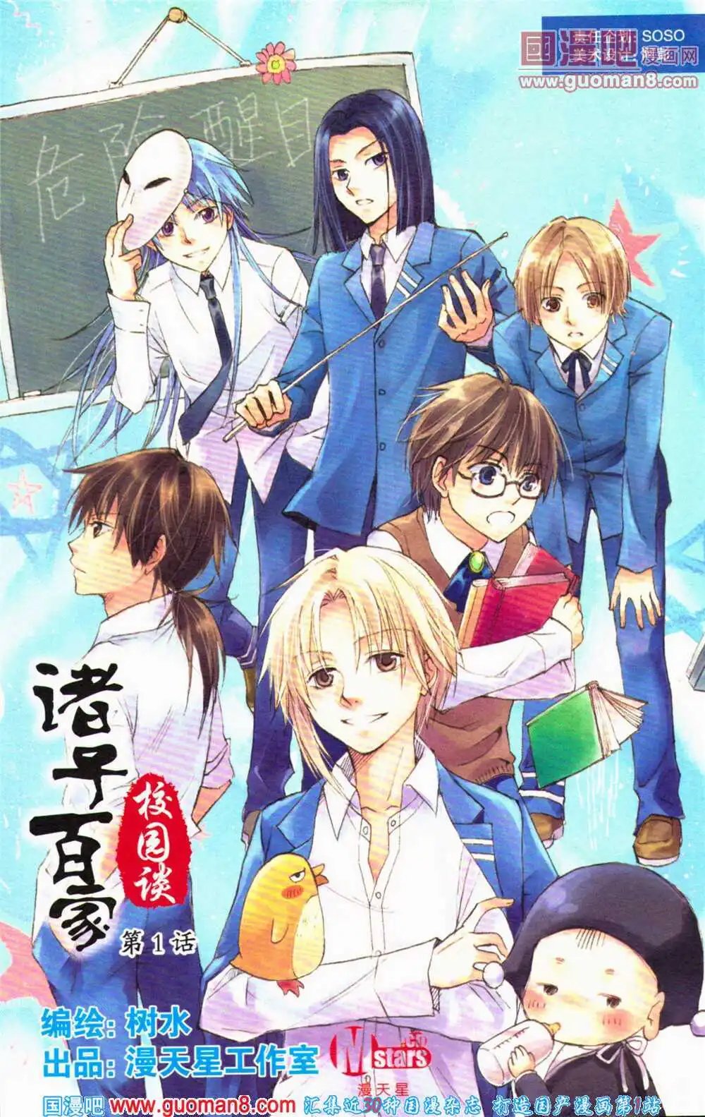 第364期 全本