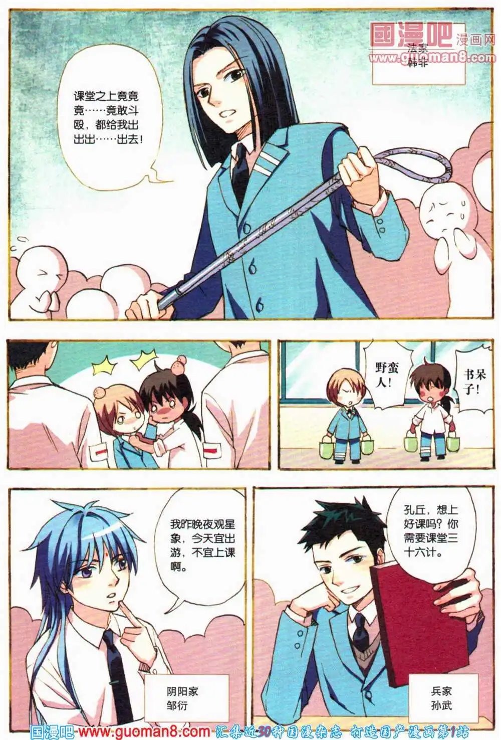 第364期 全本