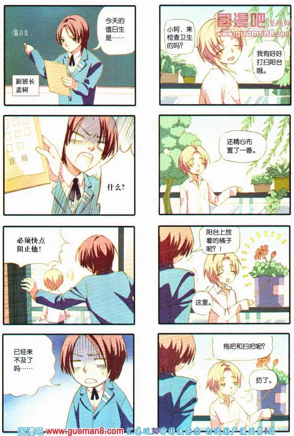 第364期 全本