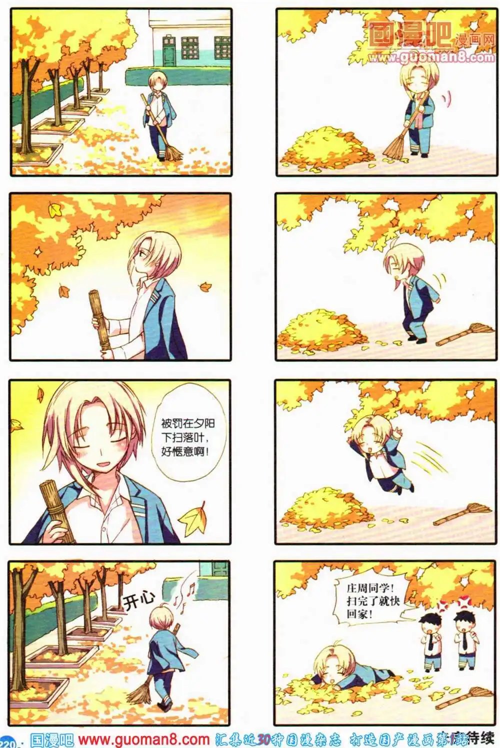 第364期 全本