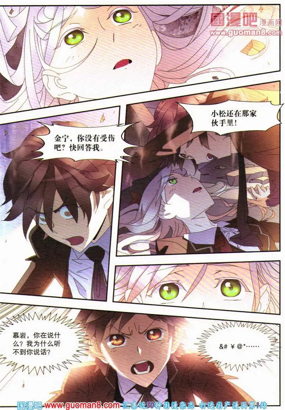 第364期 全本