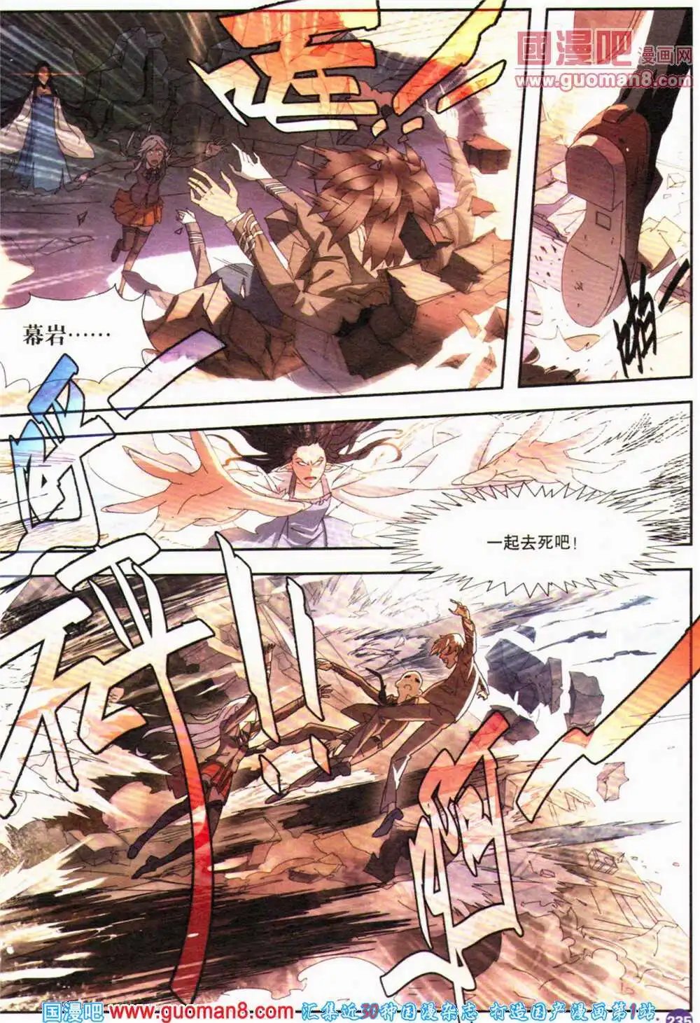 第364期 全本