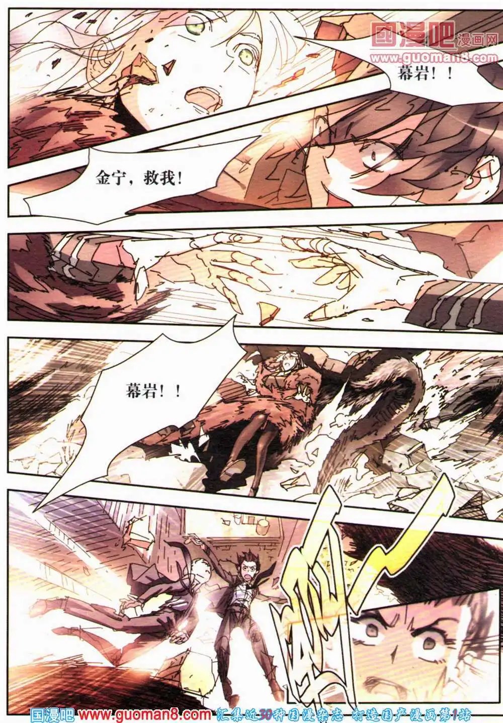 第364期 全本