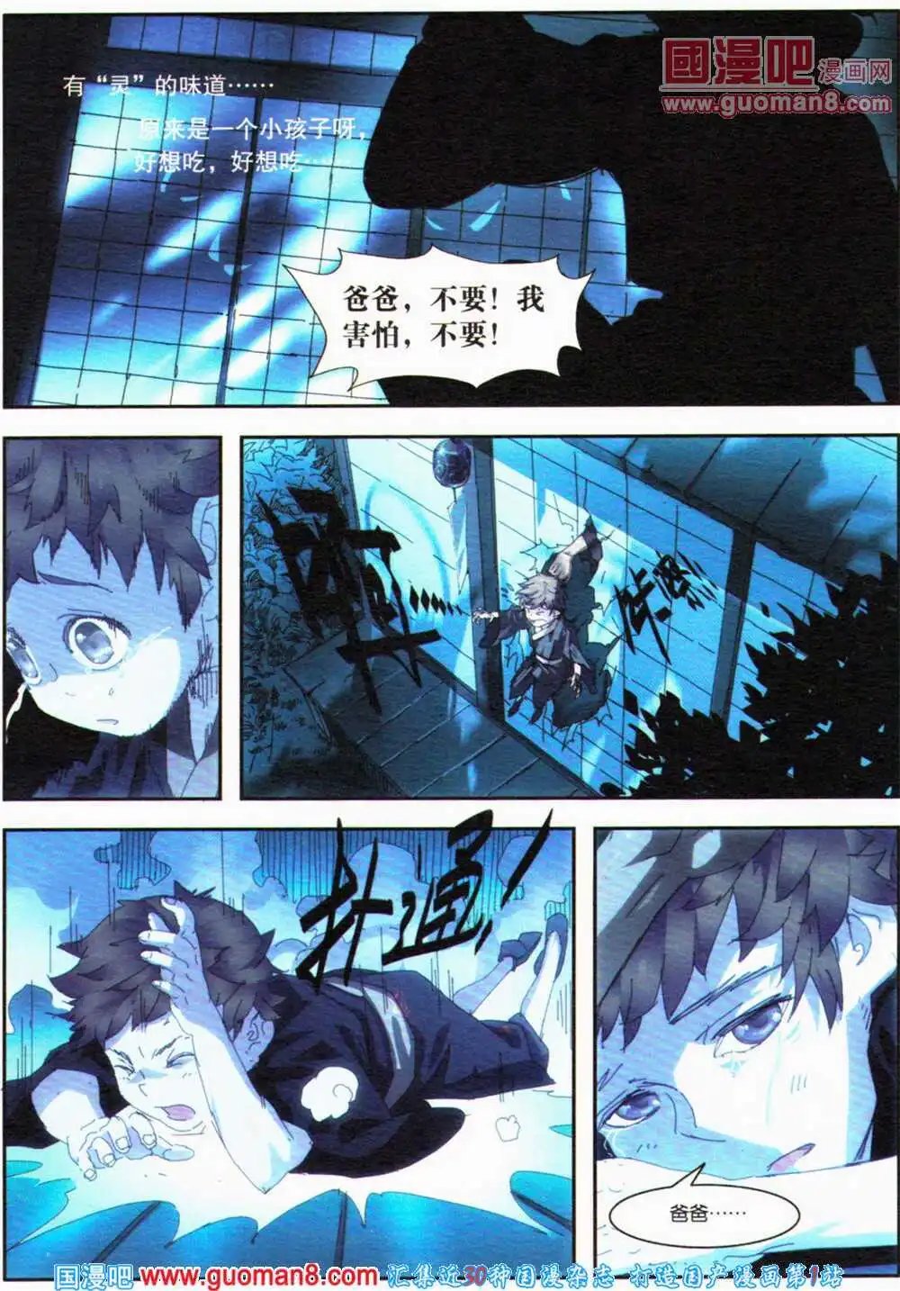 第364期 全本