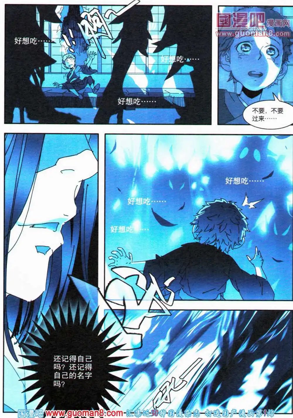 第364期 全本