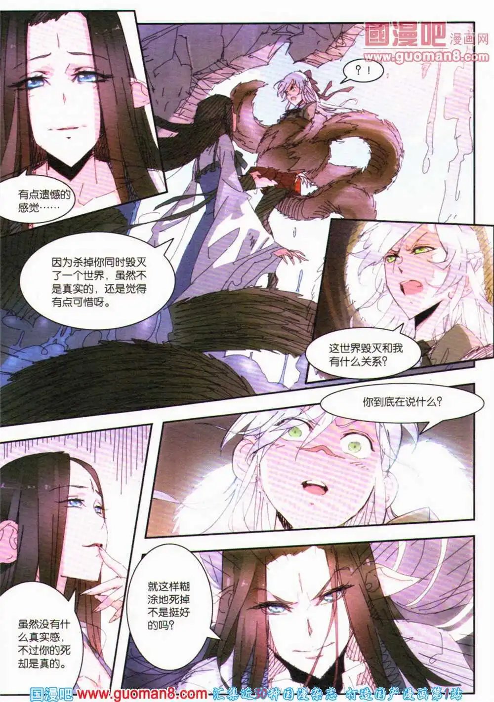 第364期 全本