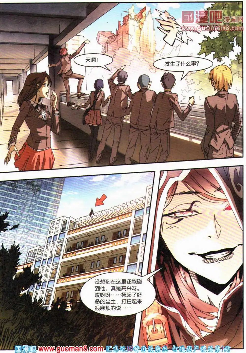 第364期 全本