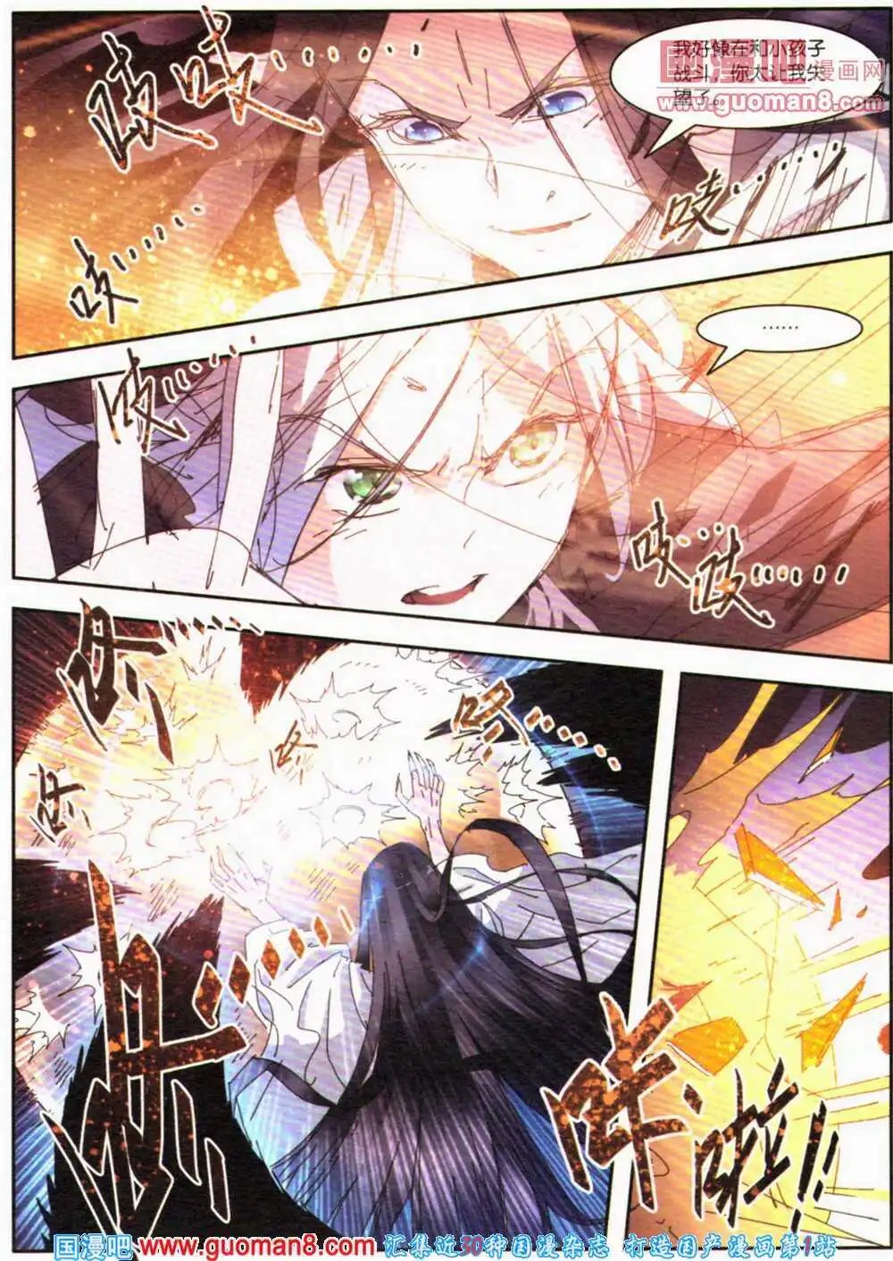 第364期 全本