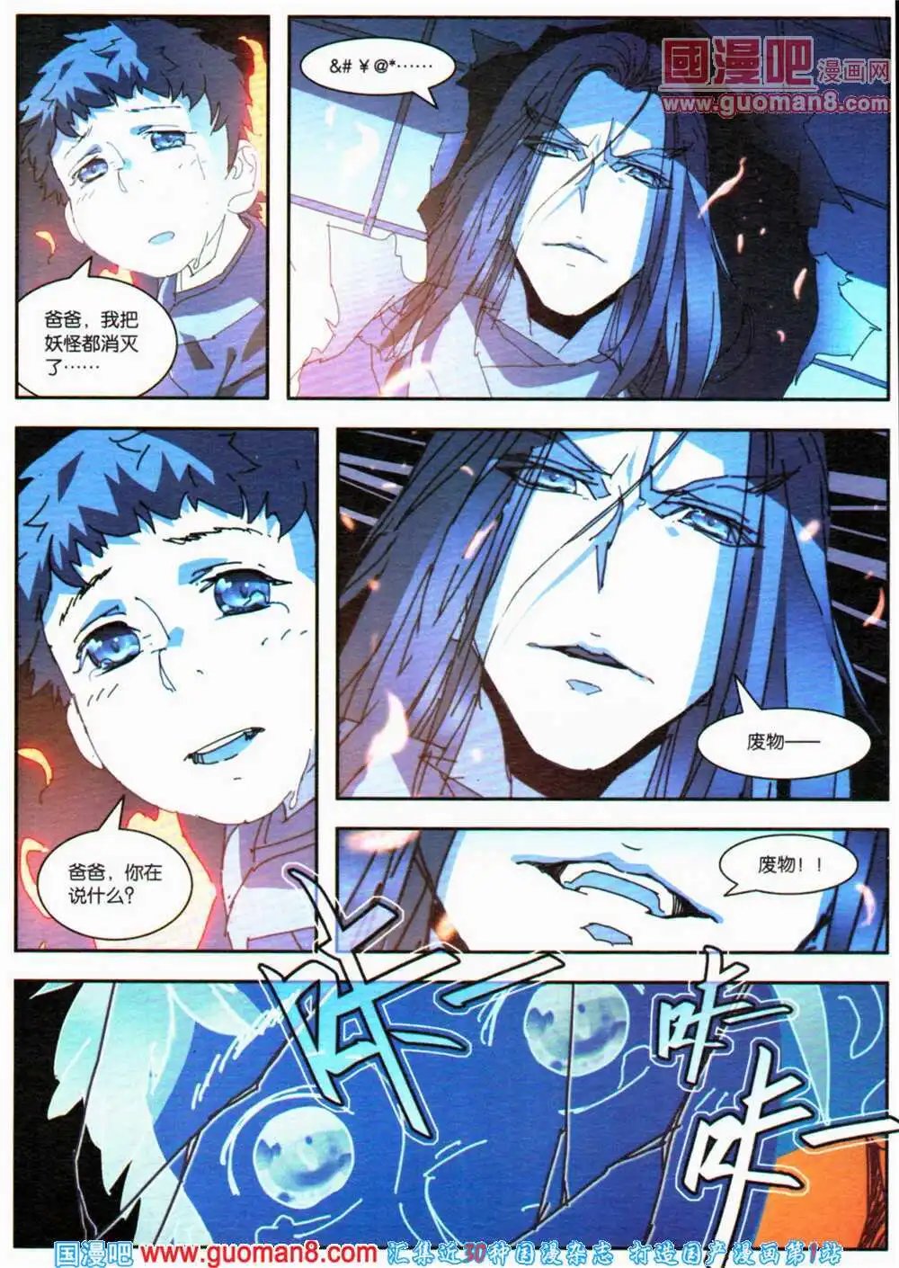 第364期 全本