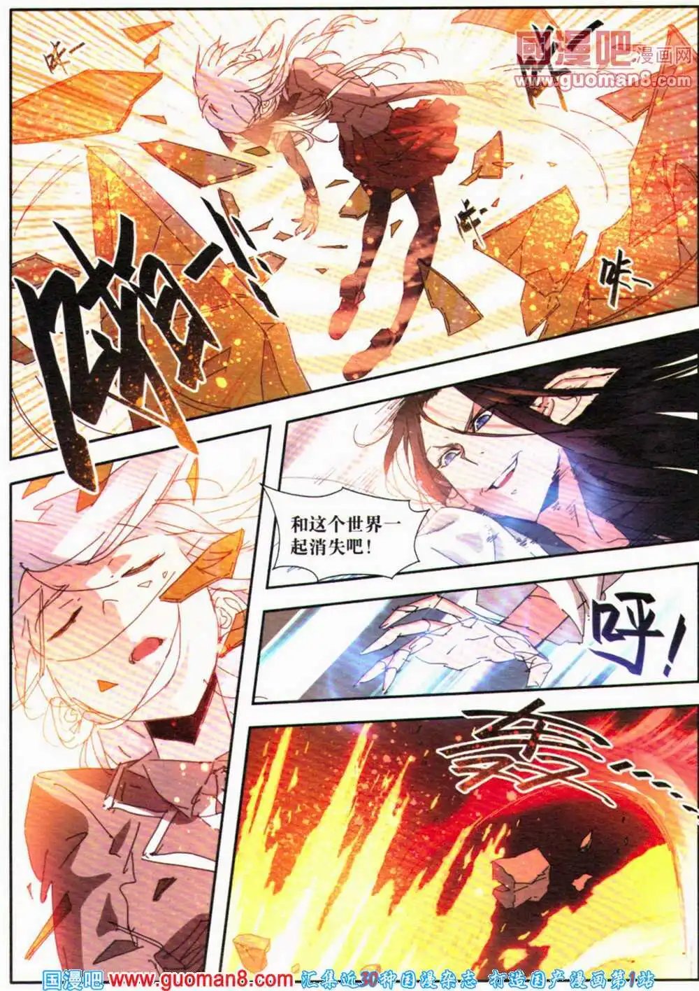 第364期 全本