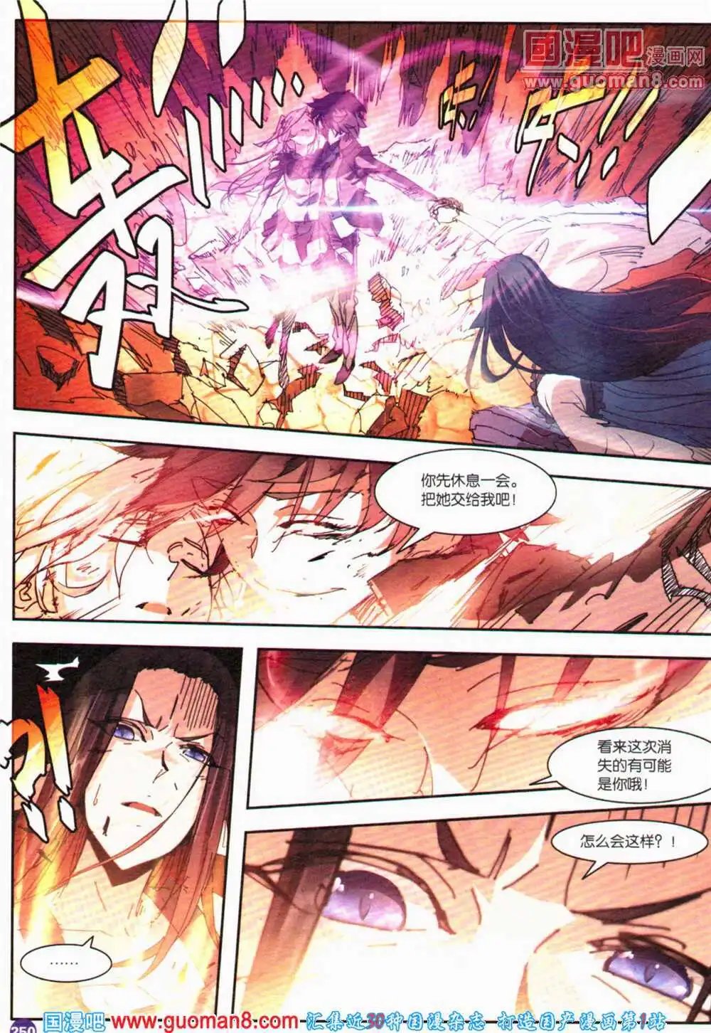 第364期 全本