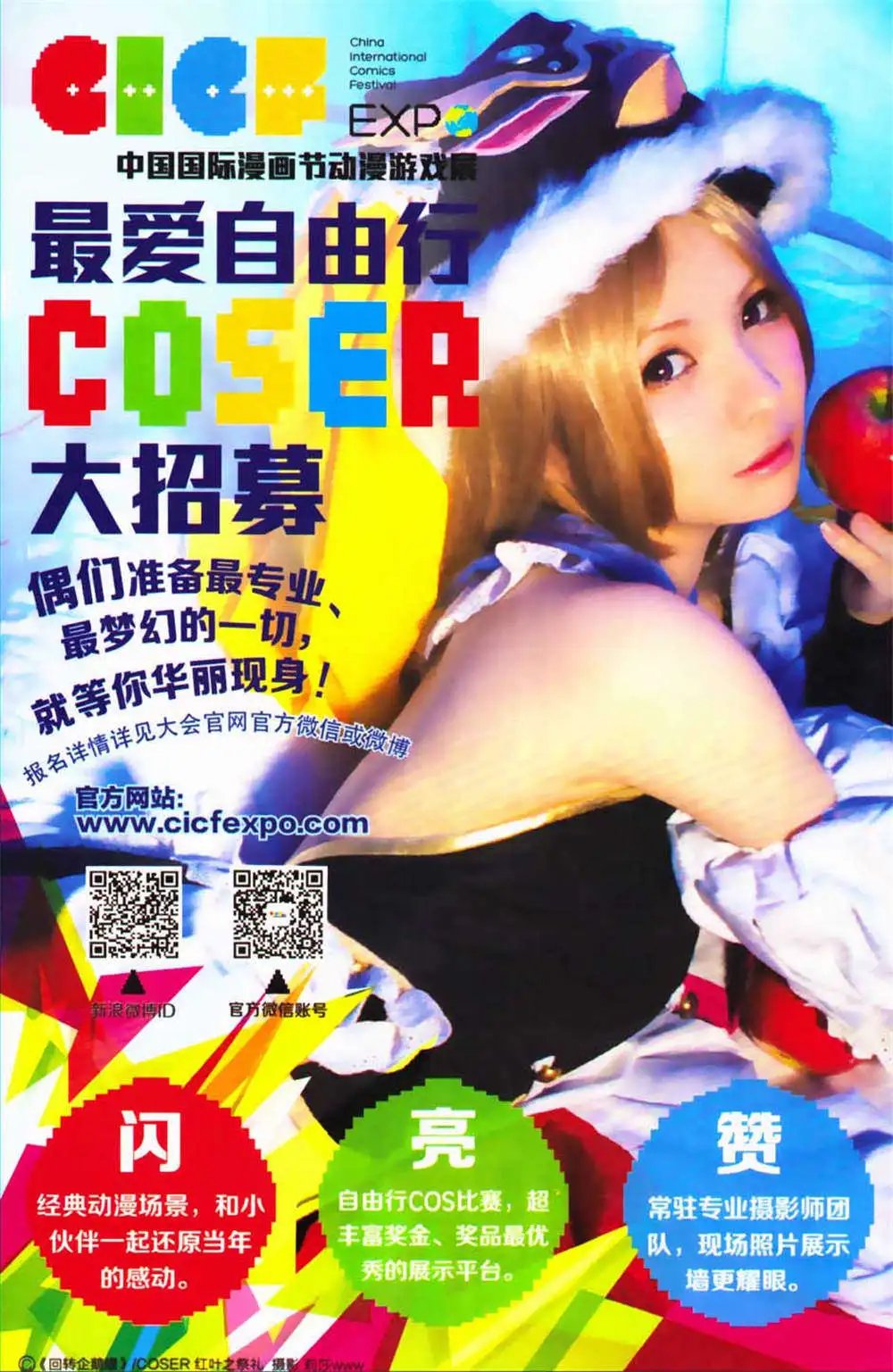第365期 全本