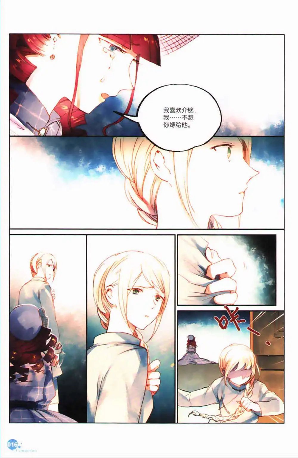 第365期 全本