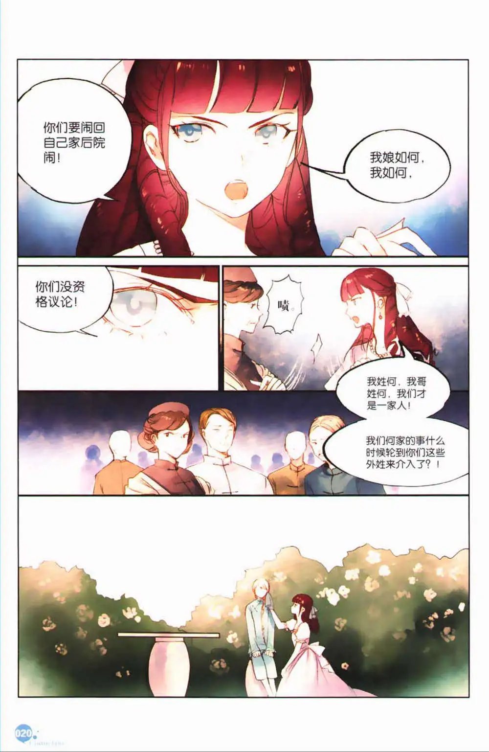 第365期 全本