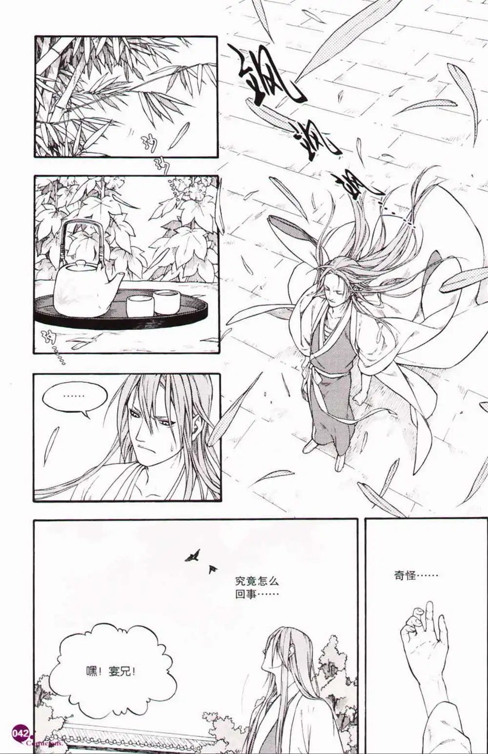第365期 全本