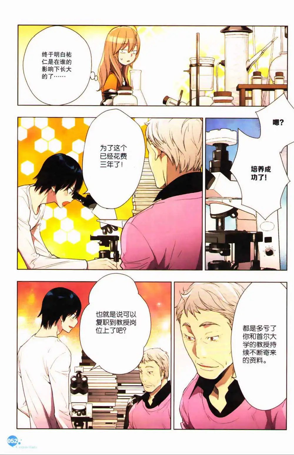 第365期 全本